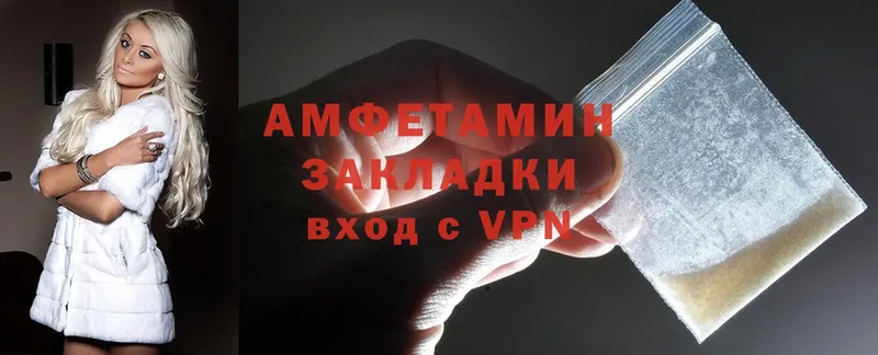 хочу наркоту  Заречный  Amphetamine Premium 