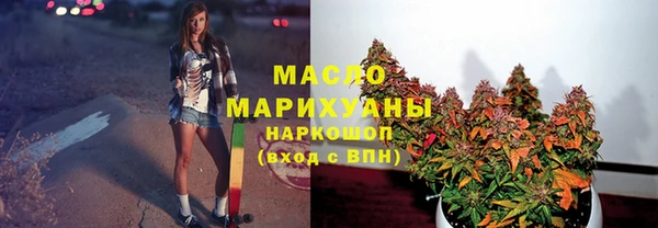 марихуана Волосово