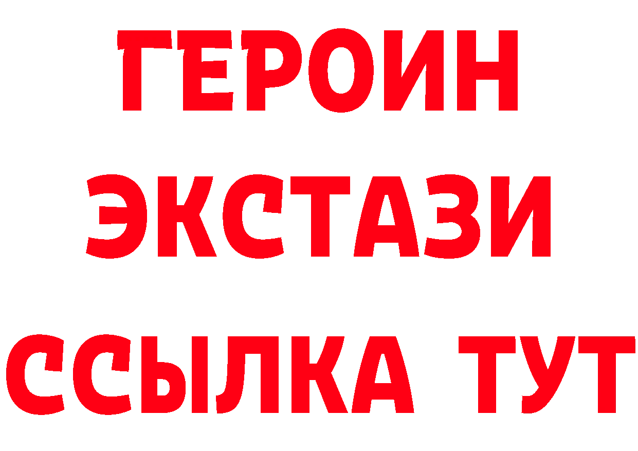 Купить закладку площадка формула Заречный